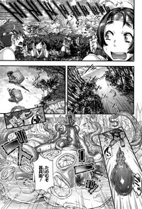 COMIC HOTMILK 2015-08