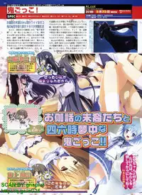 BugBug 2011-04 Vol. 200