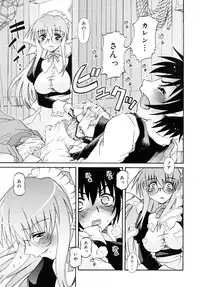 COMIC RiN 2007-11
