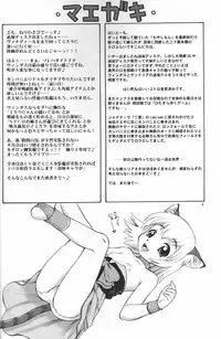 (C73) [JACK-O-LANTERN (EBIFLY, Neriwasabi)] Arutana Hajikemashita (Final Fantasy XI)