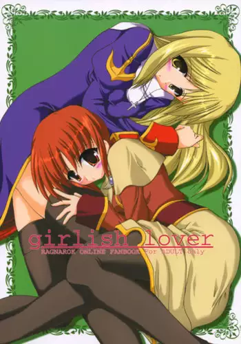 (C66)[Yuugen Jikkou (Gonzaburou)] girlish lover (Ragnarok Online)