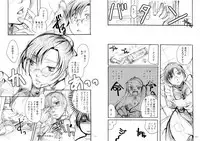 (C76) [Candy Pop (Itou Ei)] Botsu Neta