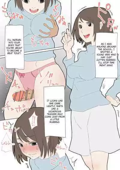 Jikan Teishi Manual | Time Stop Manual