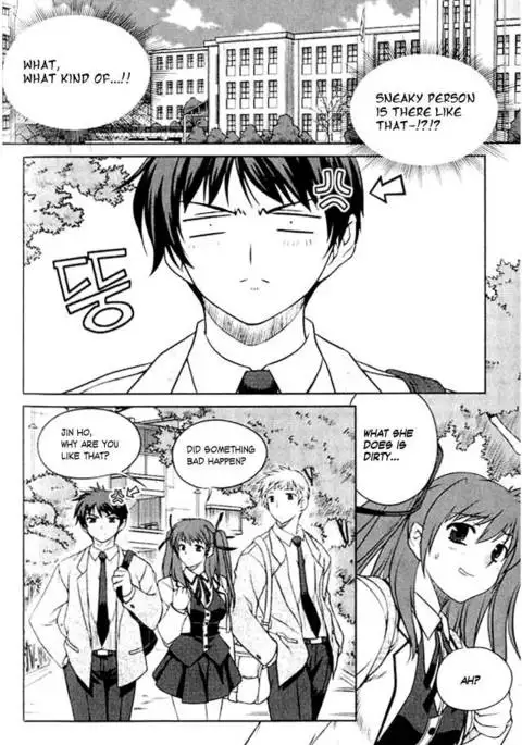 Unbalance x Unbalance - Volume 1 - Chapter 2