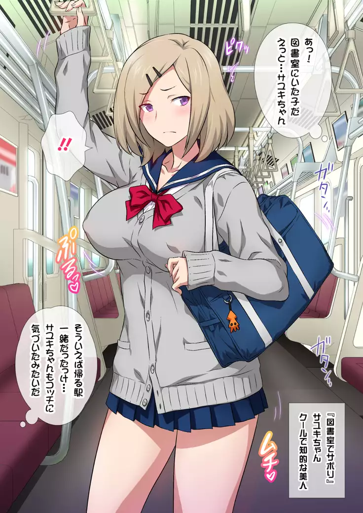 JKフーゾク学園祭1＆2