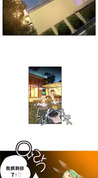 [Juder] 莉莉丝的纽带(Lilith`s Cord) Ch.1-15 [Chinese]