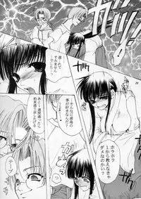 (C60) [METAL (Various)] MODEL SPECIAL 11 (Various)