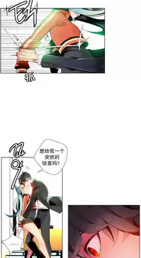 [Juder] 莉莉丝的脐带(Lilith`s Cord) Ch.1-22 [Chinese]