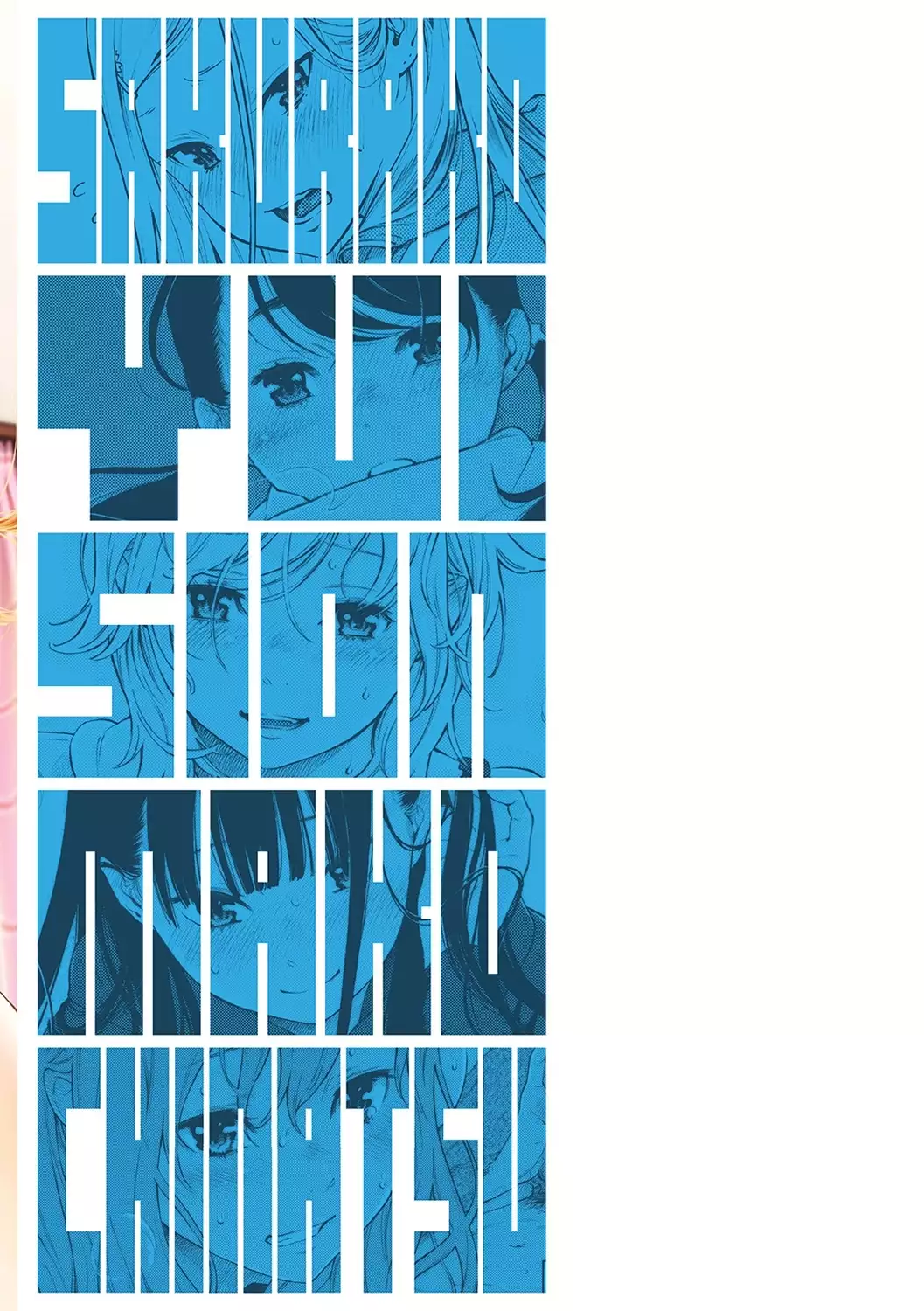 Gunjou Noise-Tsuujouban-