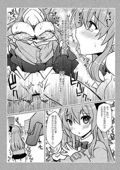 Delusion Comicalize!