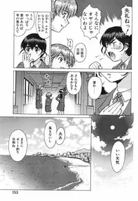 [Umedama Nabu] Shin Operation Daisakusen TNG