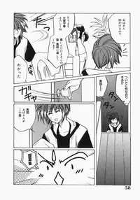 [Toshi] Musume Kari