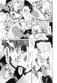 [Kashimada Shiki] Yuni-Hapi