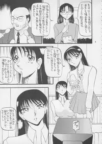 [Metal] Misty Moon Metropolis XI