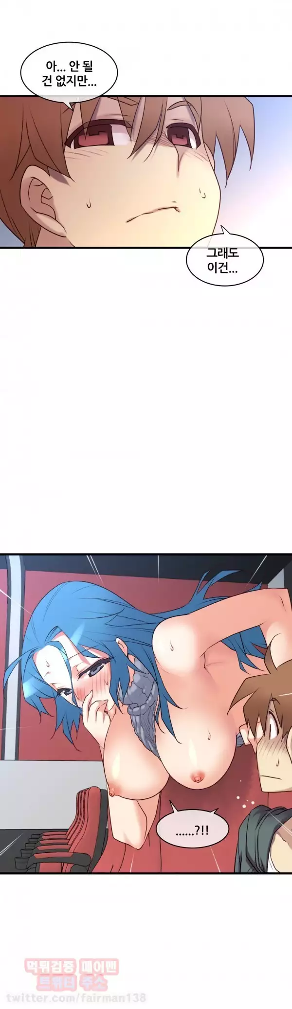 Master in My Dreams Ch.90-111