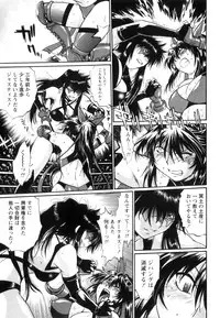 [Manabe Jouji] Ring x Mama 5