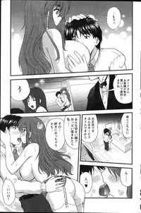 [Nanami Shizuka] Himegoto. Ch.1-6