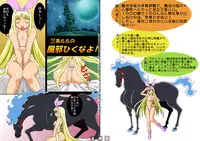 [Chichikemo (Hosaka Yuuichi)] Sanjou Lulu no Kaze Hiku na yo