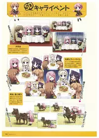 Walkure Romanze Visual Fan Book