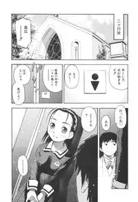 [Tecchan] MILK ENGINE