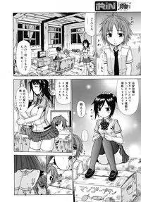 COMIC RiN 2007-11