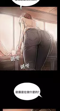 姐姐:莲 52-65+后记 [完结][Chinese]