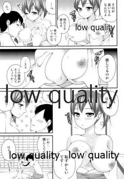 一航戦加賀は笑わない