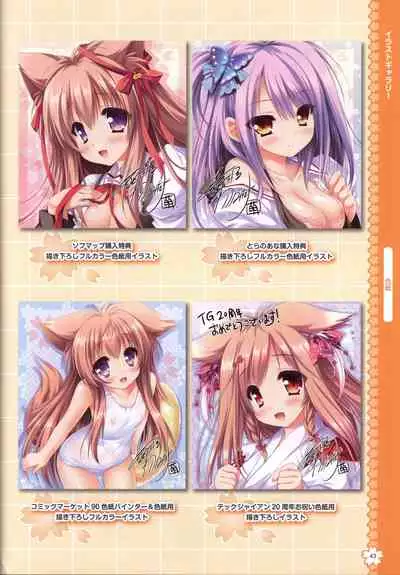 Tayutama2 Visual Art Fanbook