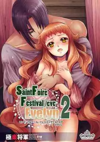 Saint Foire Festival/eve Evelyn:2