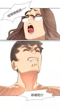 公寓啪啪趴【chinese】1-20