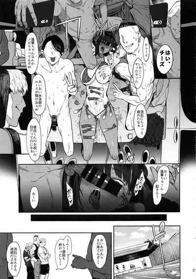 (C97) [PIANIISHIMO (Pija)] Zutto Shinjiteru