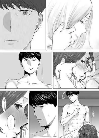 "Otto no Buka ni Ikasarechau..." Aragaezu Kanjite Shimau Furinzuma|「要被老公的下屬弄到高潮了…」無法抵抗快感襲來的外遇妻子 7-14