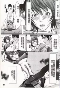 [Psycho] Onirenbo - THE GAME OF HIDE AND FUCK | 鬼畜捉迷藏 [Chinese]