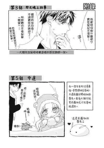 這場婚姻另有內幕