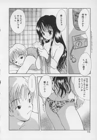 [Goto Hayako] Kawaii Kemono