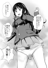 (C92) [GOLD DUST (Tange Suzuki)] Houkago Unchi Time Final (K-ON!)