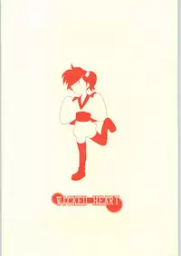 (SC16) [WICKED HEART] AI LOVE I (Final Fantasy Unlimited)