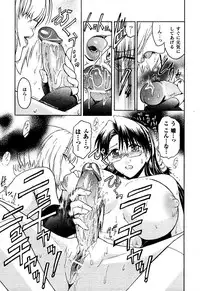 [Kokonoki Nao] Kabe no Naka no Tenshi