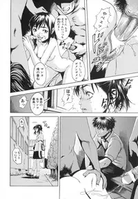 [Uran] Anoko no Himegoto