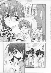 [Shizaki Masayuki] i-mo-u-to | imouto