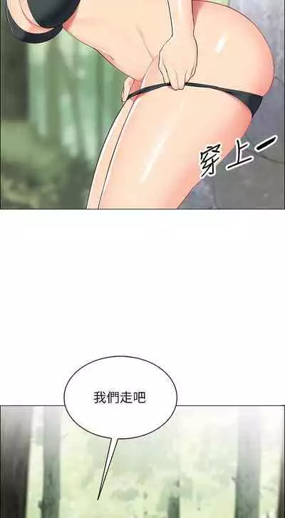 A good day chi 01-15 - manhwaroshi