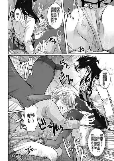 My Boyfriend Can Convert Denier to Decitex