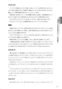 [Sakuragi Piroko] Motto Shiritai! Onnanokono Hitori H