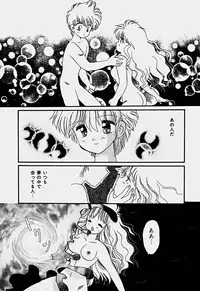 [Hoshiai Hilo] Shoujo Soushitsu