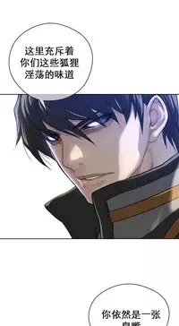 Perfect Half 完美的另一半 1-18 Chinese