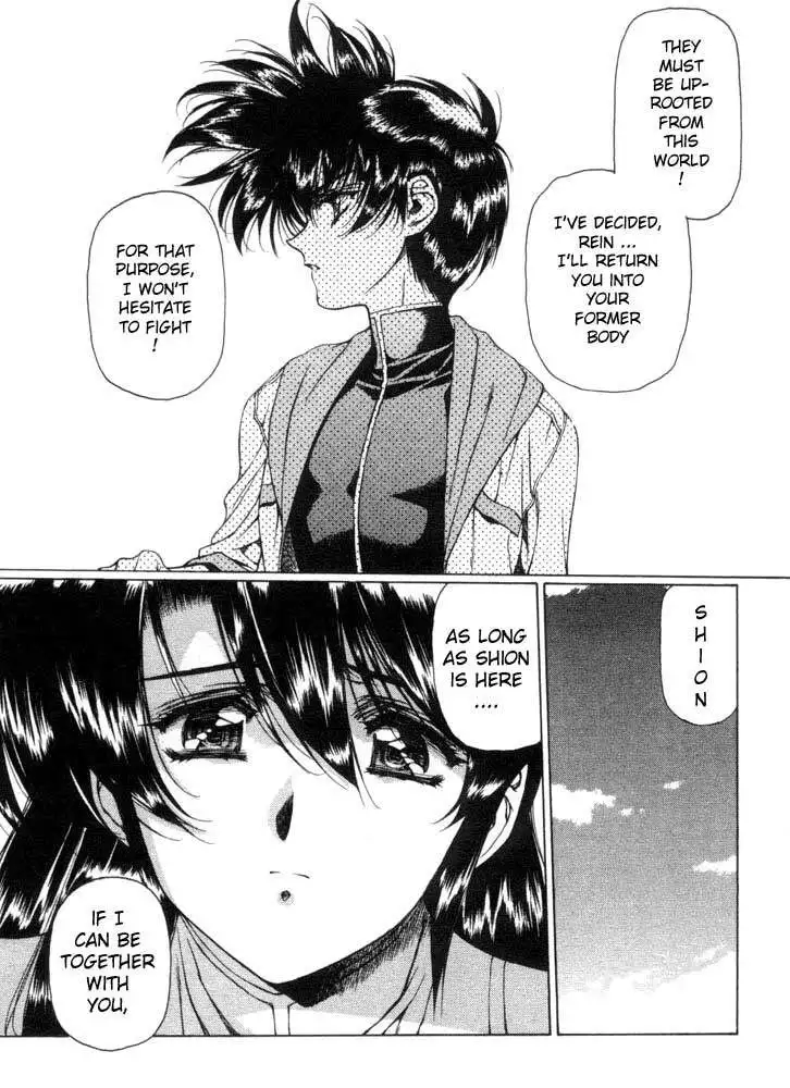 Vampire Master Vol1 - Night2