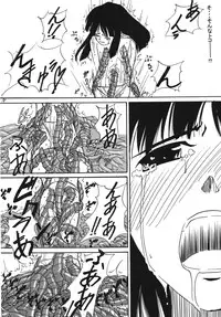 [Kamemushi (Kaminaru Fuyu)] PROPUDIUM [Digital]