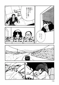 [Moriyama Toh (Yamamoto Naoki)] Toraware Penguin