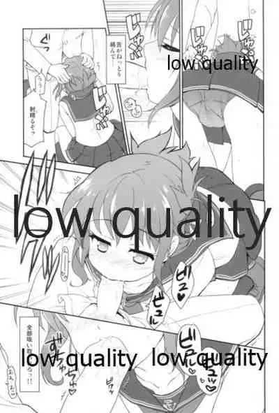 ぷらずま 「宇宙理論」