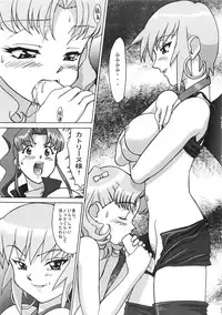 (C60) [VETO (ZOL)] Kai (Various)